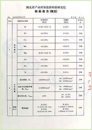 嵌入式軌道02